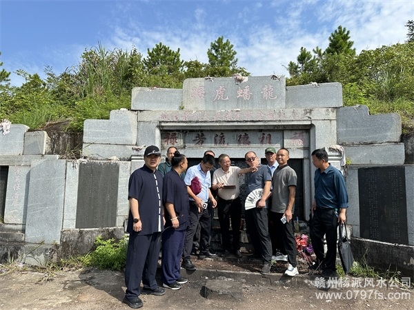 南投县跟陈荣昌学杨公风水感悟